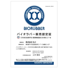 �o�C�I���o�[�̔��F���