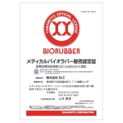 �o�C�I���o�[�̔��F���